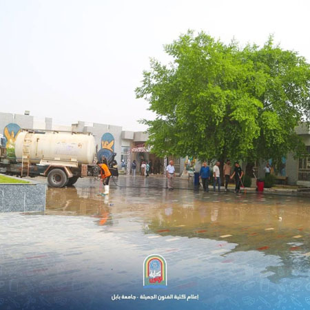 اعلام جامعة بابل - كلية فنون الجميلة