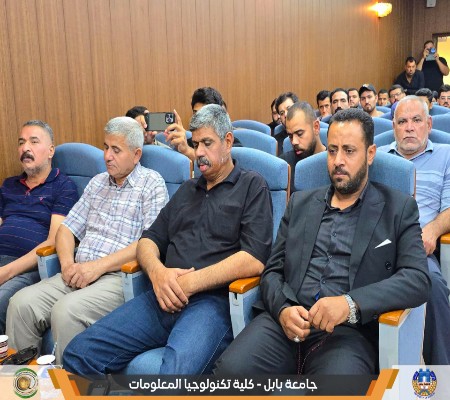 Media of University of Babylon - كلية الطب