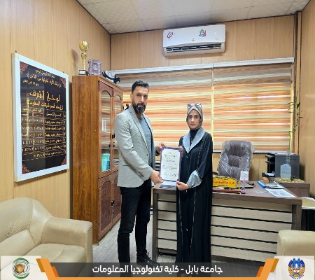 اعلام جامعة بابل - كلية الطب