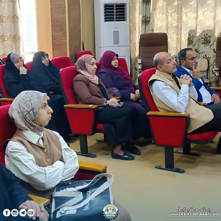 اعلام جامعة بابل - كلية العلوم