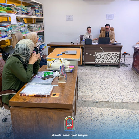 اعلام جامعة بابل - كلية فنون الجميلة
