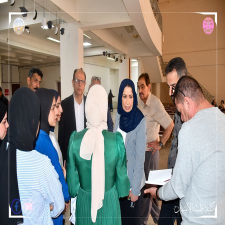 اعلام جامعة بابل - كلية الطب