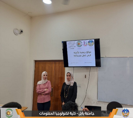 اعلام جامعة بابل - كلية الطب