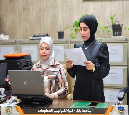 اعلام جامعة بابل - كلية الطب
