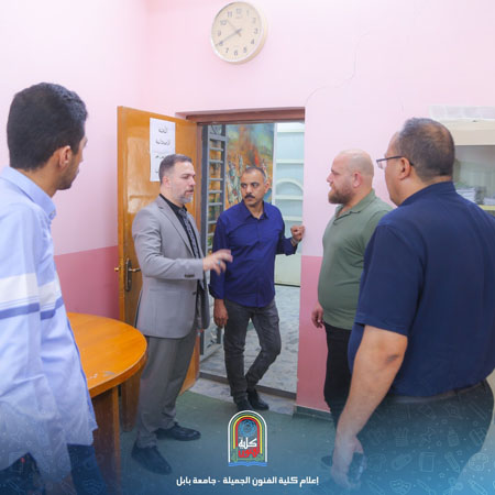 اعلام جامعة بابل - كلية فنون الجميلة