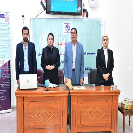 اعلام جامعة بابل - كلية الادارة والاقتصاد