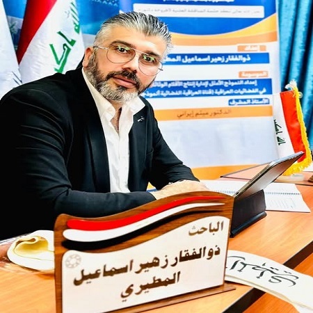 اعلام جامعة بابل - كلية الطب
