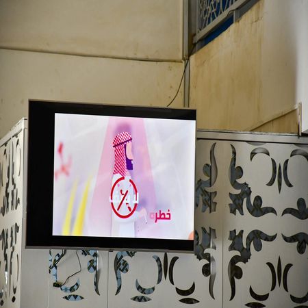 اعلام جامعة بابل - كلية الطب
