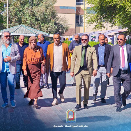 اعلام جامعة بابل - كلية فنون الجميلة