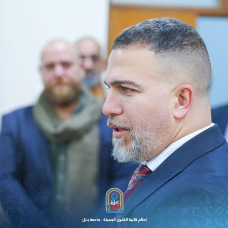 اعلام جامعة بابل - كلية فنون الجميلة