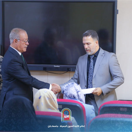 اعلام جامعة بابل - كلية فنون الجميلة