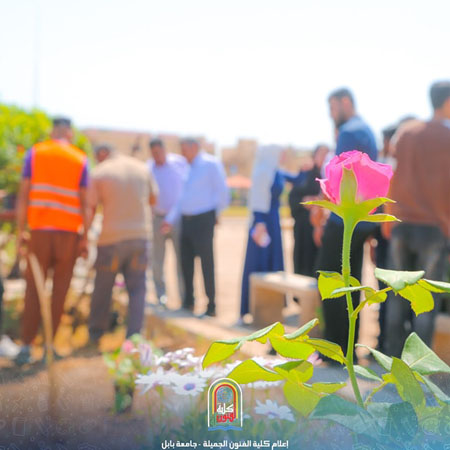 اعلام جامعة بابل - كلية فنون الجميلة