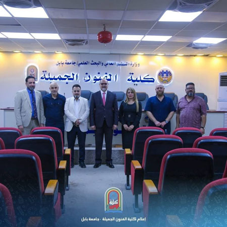 اعلام جامعة بابل - كلية فنون الجميلة