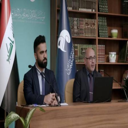 Media University of Babylon - College of Administration and Economics