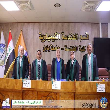 اعلام جامعة بابل - كلية الهندسة