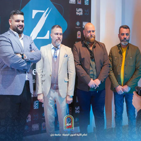 اعلام جامعة بابل - كلية فنون الجميلة