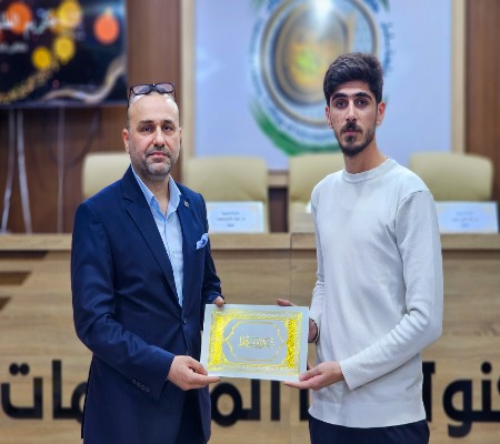 اعلام جامعة بابل - كلية الطب