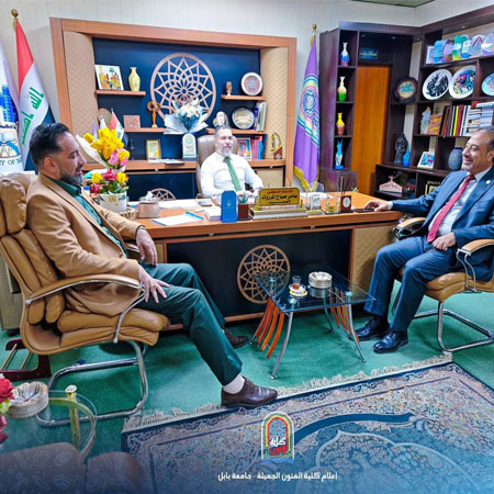 اعلام جامعة بابل - كلية فنون الجميلة