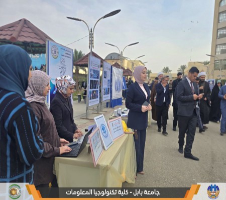 اعلام جامعة بابل - كلية الطب