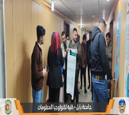 اعلام جامعة بابل - كلية الطب