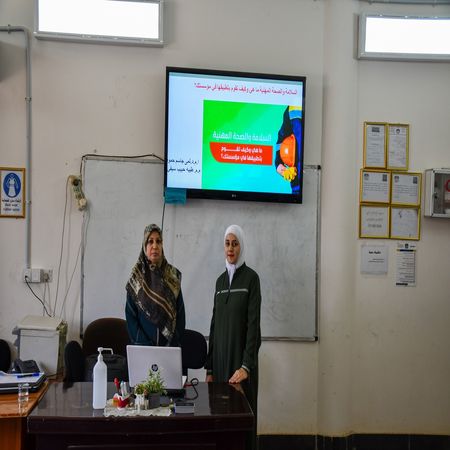 اعلام جامعة بابل - كلية الطب