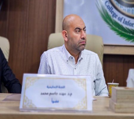 اعلام جامعة بابل - كلية الطب