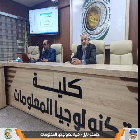 اعلام جامعة بابل - كلية الطب