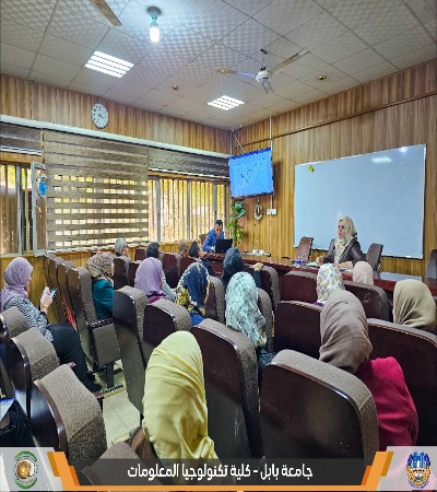 اعلام جامعة بابل - كلية الطب