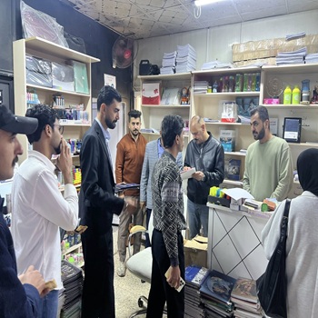 اعلام جامعة بابل - كلية الادارة والاقتصاد