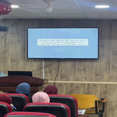 اعلام جامعة بابل - كلية الطب