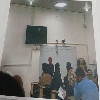 اعلام جامعة بابل - كلية الادارة والاقتصاد