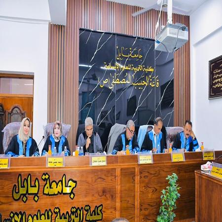 اعلام جامعة بابل - كلية الادارة والاقتصاد