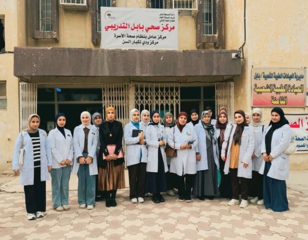 اعلام جامعة بابل - كلية الطب