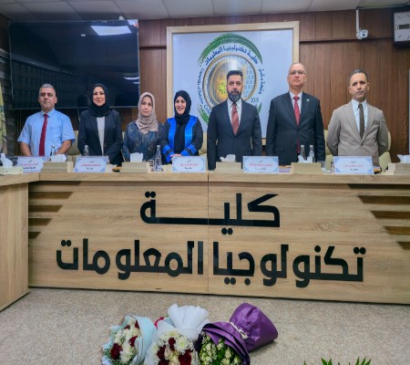 Media of University of Babylon - كلية الطب