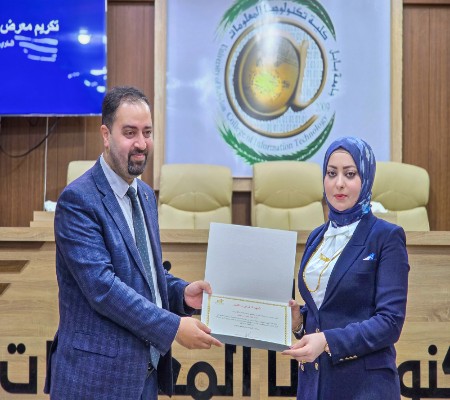 اعلام جامعة بابل - كلية الطب