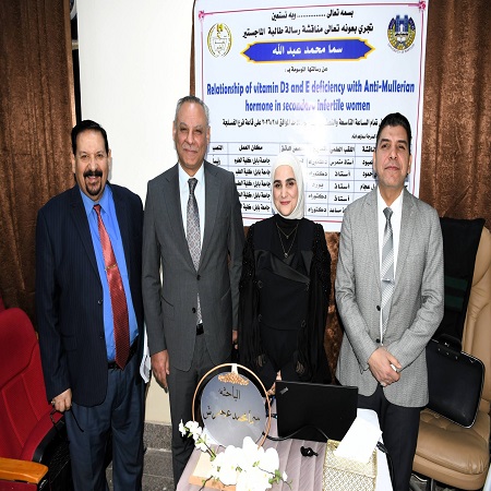 اعلام جامعة بابل - كلية الادارة والاقتصاد