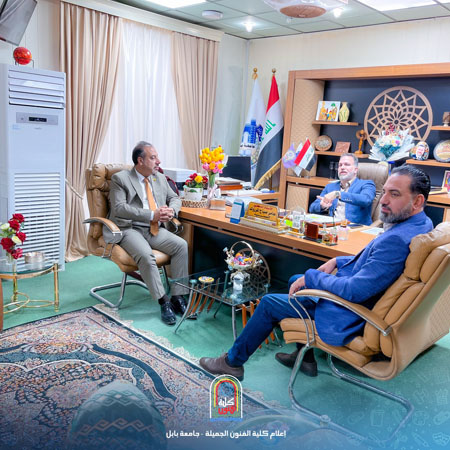اعلام جامعة بابل - كلية فنون الجميلة