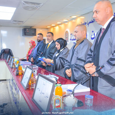 اعلام جامعة بابل - كلية فنون الجميلة