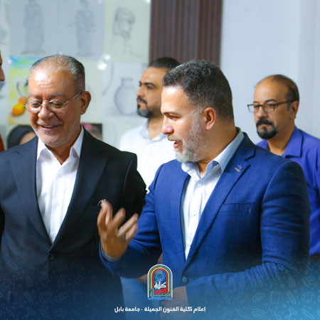 اعلام جامعة بابل - كلية فنون الجميلة