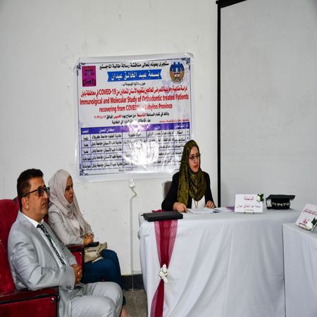 اعلام جامعة بابل - كلية الطب