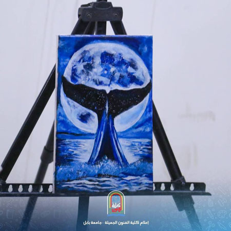 اعلام جامعة بابل - كلية فنون الجميلة