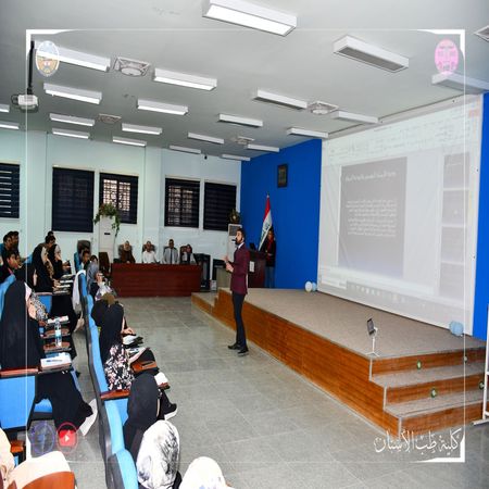 اعلام جامعة بابل - كلية الطب