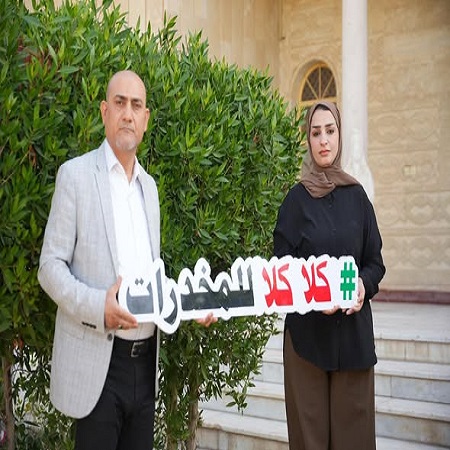 اعلام جامعة بابل - كلية الطب