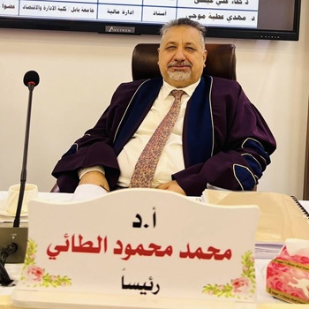 اعلام جامعة بابل - كلية الادراة والاقتصاد