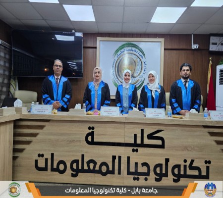 اعلام جامعة بابل - كلية الطب