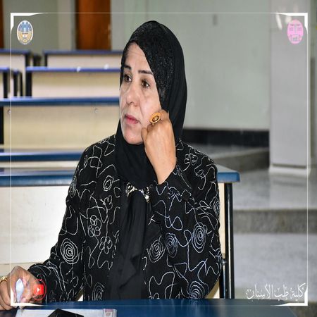 اعلام جامعة بابل - كلية الطب