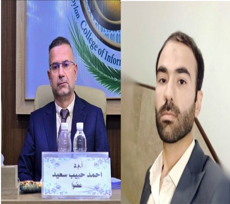 اعلام جامعة بابل - كلية تكنولوجيا المعلومات