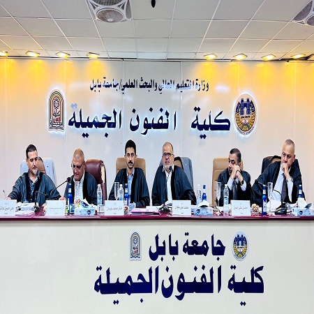اعلام جامعة بابل - كلية فنون الجميلة