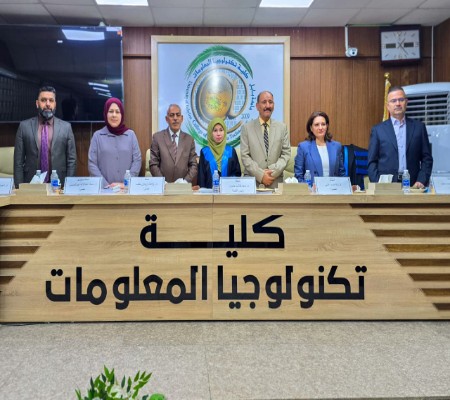 اعلام جامعة بابل - كلية الطب