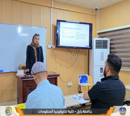 اعلام جامعة بابل - كلية تكنولوجيا المعلومات
